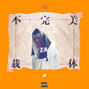 XXXX87🍆🍆HD动漫
