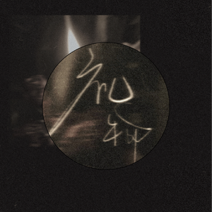 XXXX87🍆🍆HD动漫
